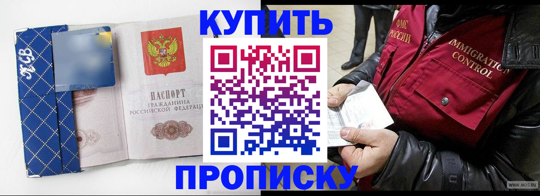 регистрация для дет. сада в Химках